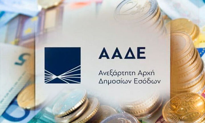 Οικονομία: Μία μαύρη τρύπα χωρίς πάτο…