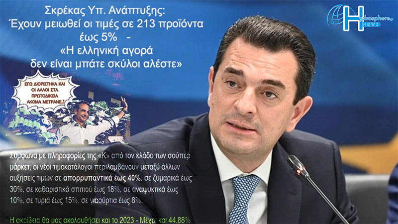 Η ελληνική αγορά δεν είναι «μπάτε σκύλοι αλέστε»