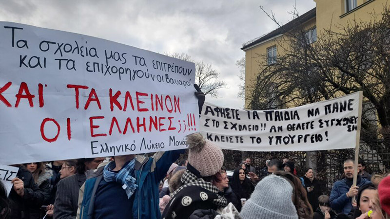 Προκλητικά αδιάφορο το Υπ. Παιδείας  απέναντι στα ελληνόπουλα του Μονάχου