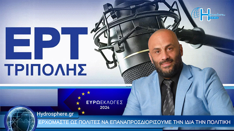 Μενεγής Νικόλαος: «Βιώνουμε μια τεράστια κατάπτωση του πολιτικού κόσμου στην Χώρα μας».