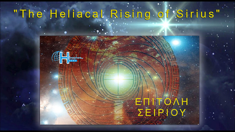 The days are drawing near to the close of a full earth year “The Heliacal Rising of Sirius”