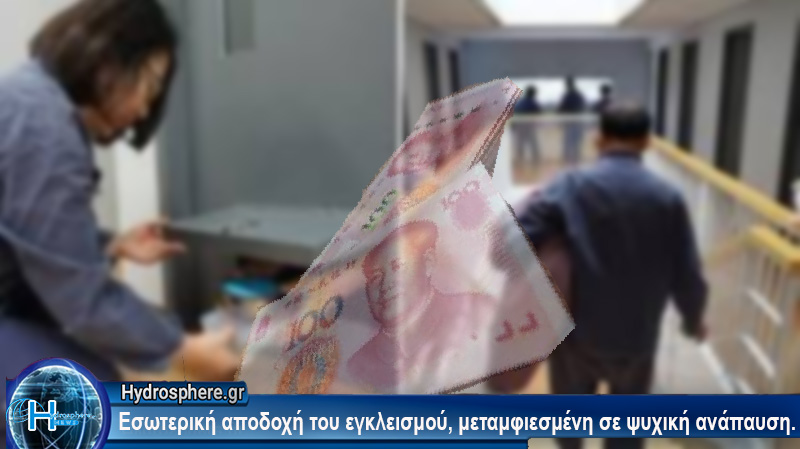 Ν. Κορέα: Πολιτισμικό παράδοξο, άνθρωποι εθελοντές φυλάκισης επί πληρωμή.