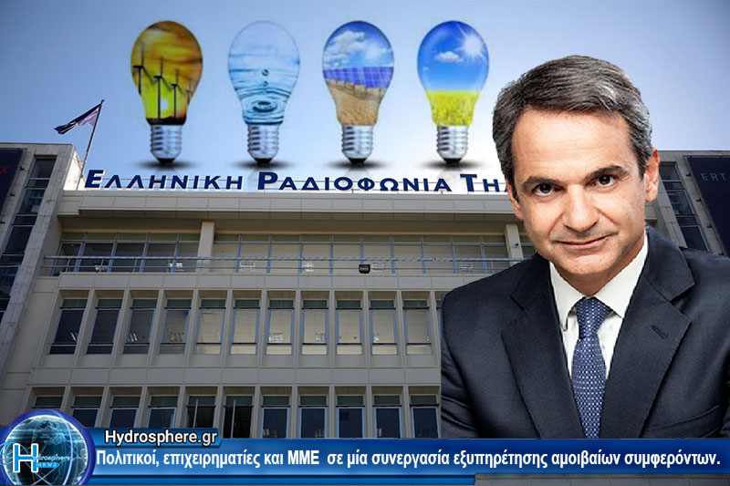 Δεν δύναται Κράτος Δικαίου χωρίς Ισοπολιτεία!