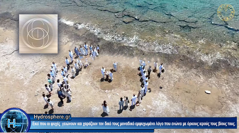 Η ΕΛΛΗΝΙΚΟΤΗΤΑ ΑΝΑΒΙΩΝΕΙ ΚΑΙ ΠΑΛΙ! ” ΕΛΛΑΝΙΑ “ΖΕΥΞΗ” (κοινώς Γάμος)