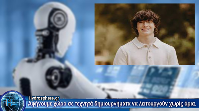 Αυτοκτόνησε 16χρονος μετά από συνομιλίες μηνών με την GPT-4o