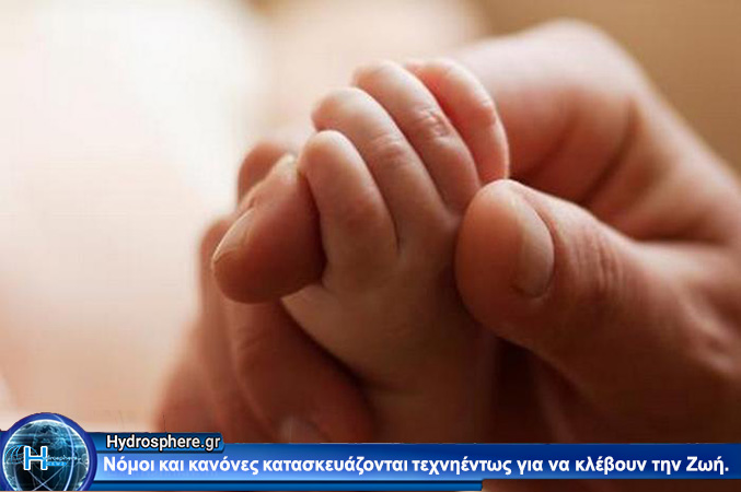 ΕΜΕΙΣ ΚΡΑΤΑΜΕ ΣΤΑ ΧΕΡΙΑ ΜΑΣ ΤΟ ΠΑΡΩΝ ΜΑΣ ΚΑΙ ΤΟ ΜΕΛΛΟΝ ΤΩΝ ΠΑΙΔΙΩΝ ΜΑΣ. 